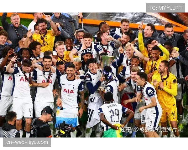 热刺1-0曼联捧起欧联杯冠军 终结17年无冠历史书写辉煌篇章